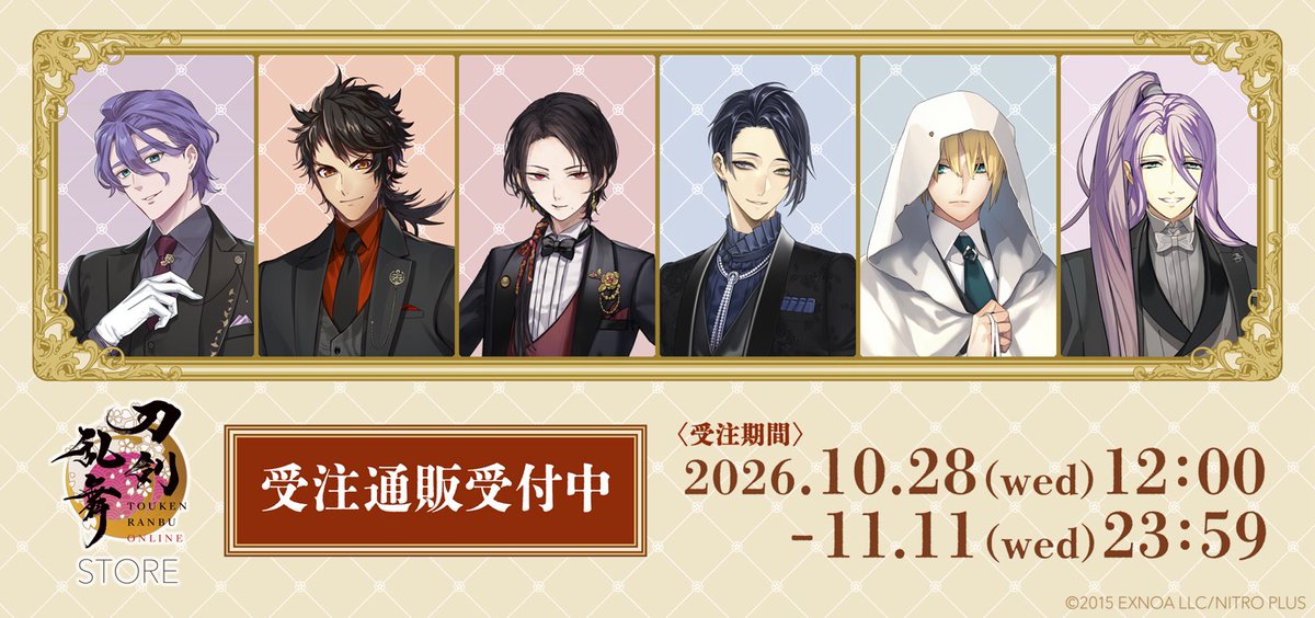 toulove_store's tweet photo. 【受注通販開始お知らせ】

本日より「刀剣乱舞STORE 2026」で販売された商品の
受注通販を開始しました！
受注通販では、新商品も追加されております。

締切：2026年11月11日（水）23時59分まで

詳細はこちら⬇️
https://t.co/tYQ5f1uqDR

この機会をお見逃しなく！

#刀剣乱舞STORE #とうらぶ https://t.co/lNIFlNGFGf