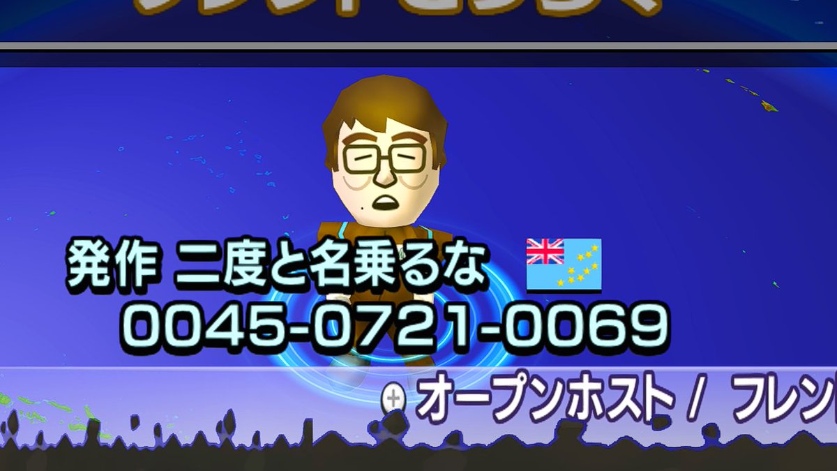 PC98TH_mania's tweet photo. マリオカートWiiのRetro WFCサーバー用
フレンドコード：0045-0721-0069
Miiを公開します https://t.co/DSq0A5Nmv5
