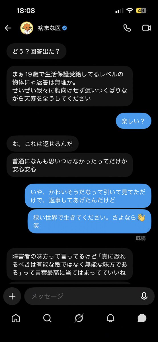 fukushiwhite's tweet photo. はぁ https://t.co/jzyn32X8Wt