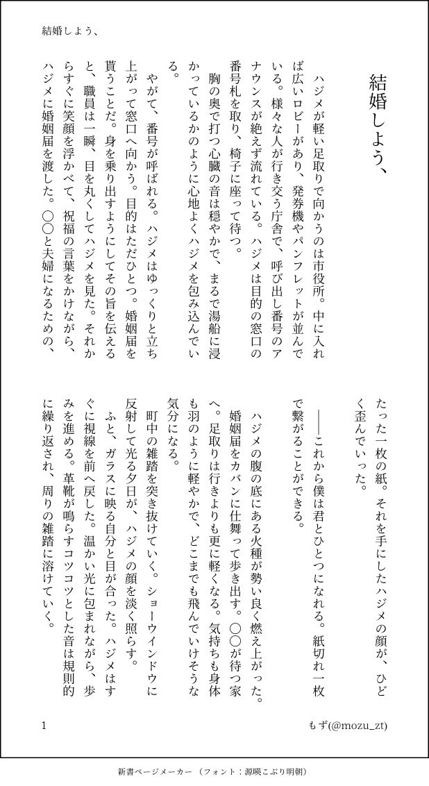 mozu_zt's tweet photo. ⚠閲覧注意
⚠地雷が無い・何でも許せる方向け
⚠嘔吐表現あり
⚠該当箇所センシティブにしています。

全15頁(4/15)

#ぎな家ss https://t.co/dIwV87fjty