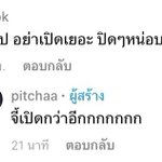 Photo by น้องเพ่ยสอง =͟͟͞♡ (@p3ipeii)
