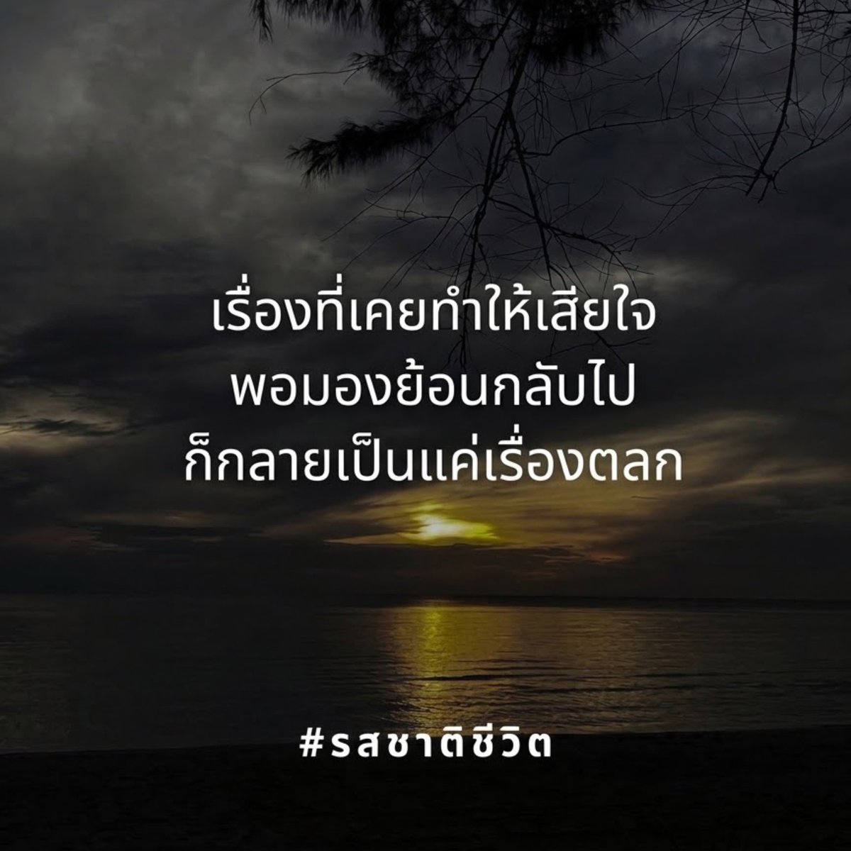 nowaych3ry's tweet photo. @aepeena17000 https://t.co/j6mT5fT0xg
