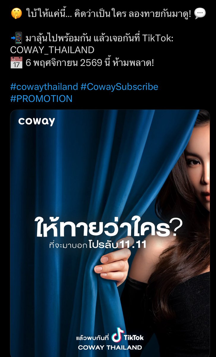 jessica_jewel_'s tweet photo. เริ่มเลย! เดือนนี้ยังไม่หมด ชีมีงานเดือนหน้าปล่อยมารัวๆ แล้วนะคะ งานปังงานแน่นต้องยกให้เค้าจริงๆ #อิงฟ้ามหาชน‌ 

ชั้นตามเฉลยจากเมนไม่ทันค่ะ😉
#อิงฟ้าวราหะ #EngfaWaraha @EWaraha https://t.co/WwTVYOAe4U