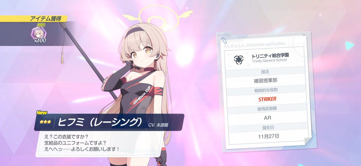 amagramer_'s tweet photo. ヒフアズもお迎え
当然未所属も0人なので確定チケットはこんな感じに https://t.co/GLaAbLIE7l