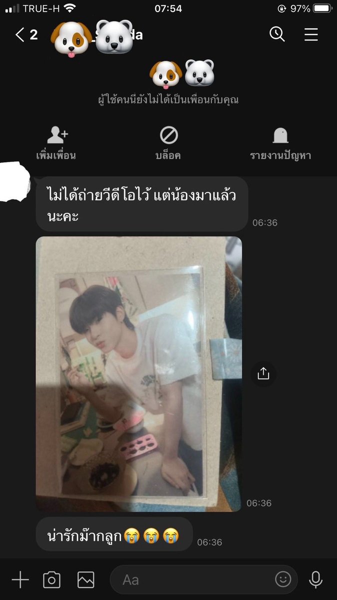 Chazgb's tweet photo. 🙇🏻‍♀️🫶🏻 #rv_chazgb https://t.co/BvYUJolfUI