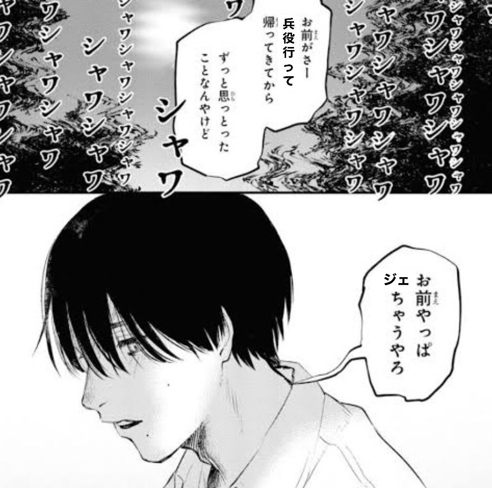 azk_f8's tweet photo. 【可能性】 https://t.co/JrP7nCsao6