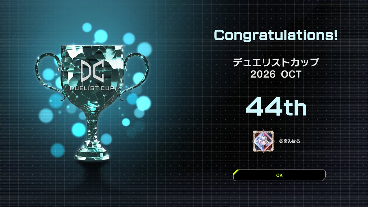 Miharu_Fuyumiya's tweet photo. デュエリストカップ 2026 OCT
エルフェンノーツキラーチューンを使って56723DPの世界44位でした。
初めて銀アイコンとれて嬉しい～～～ https://t.co/5QBYDIvSfp