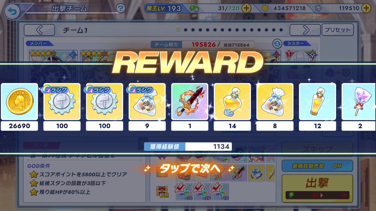 serute_'s tweet photo. やっと出た。 https://t.co/y3PEeZlZlV