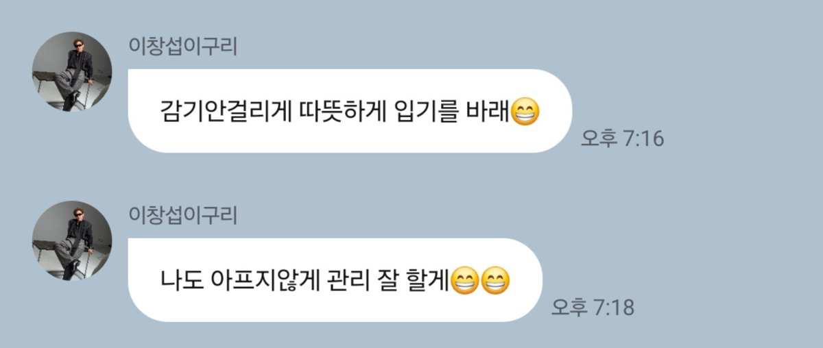 ONLY_LeeCS's tweet photo. 안녕 이창섭입니다
이거 제 이모지야 ~ 😁 https://t.co/FfyHg2bm2M