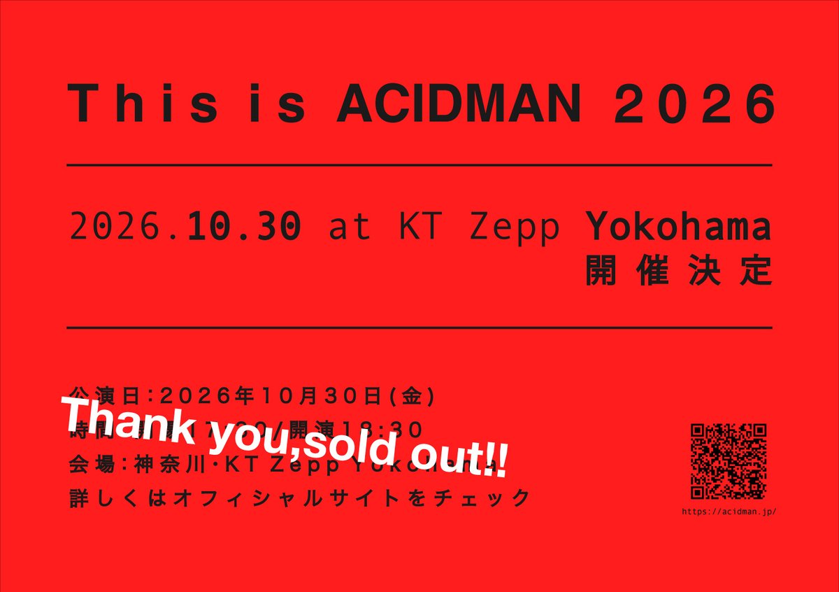 ACIDMAN_staff's tweet photo. 💫10/30(金)「This is ACIDMAN 2026」セットリスト＆オフィシャルグッズ発表！

事前にセットリストが分かった上でライブを楽しむという「This is #ACIDMAN」ならではの試みを、是非体験してください。

セットリスト＆オフィシャルグッズはツアー特設サイトにてご覧いただけます。

「投票楽曲」は当日までお楽しみに！

⚠️
※ページアクセス時は非表示となっております。ご覧になる場合は「V」をタップしてください。
※事前に知りたくない方はご注意ください。また、ご覧になった方は、SNS等で楽曲名の投稿をお控えください。

なお、オフィシャルグッズの先行販売は14:00〜を予定しております。

▼特設サイト
https://t.co/TDWDUuElzz