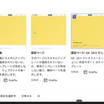 Photo by びしー on the Web💻💙💛 (@bissybissy)