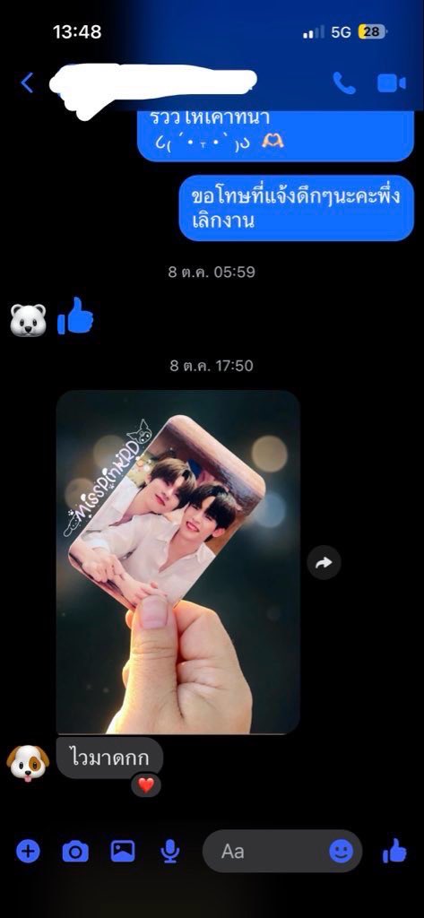 Chazgb's tweet photo. 🙇🏻‍♀️🫶🏻 #rv_chazgb https://t.co/vPMGVmewCs
