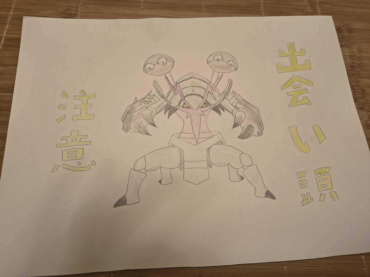 Mo_Absol's tweet photo. 文化祭のポスター
もちろん曲がり角に貼る https://t.co/2UW522cl4r