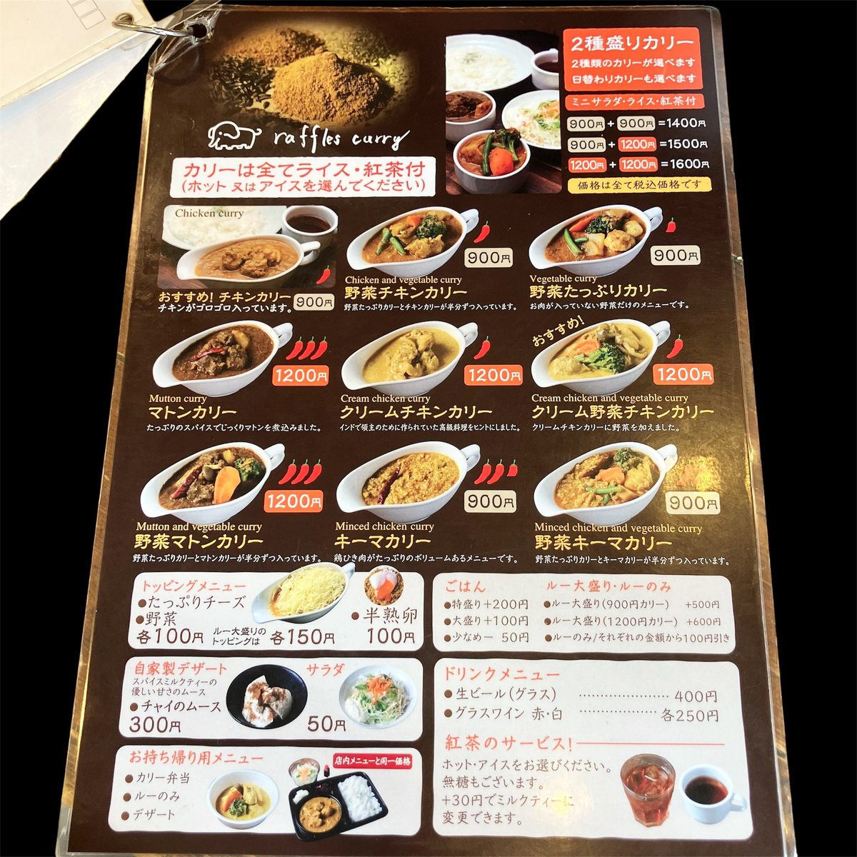 labomenNo004's tweet photo. お品書🍛 https://t.co/ydRGCI7gQm