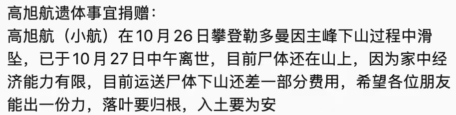lllllllzaaa's tweet photo. 我确实玩不过你们好吧我以为我追雪崩已经算狠活了 https://t.co/FZ22KUYOB4