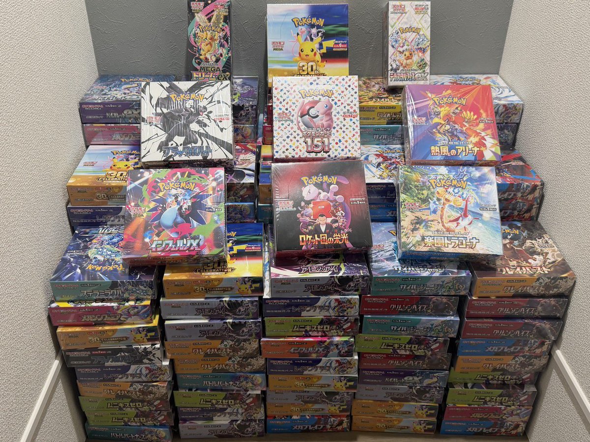waruiblackii's tweet photo. 超ゲリラ🔥
〈制限時間10分✅〉

【最大10BOX、10名様、ReveORIPA検品落ちBOXプレゼント🎁✨】
〈ランダムで贈ります🤝✨〉

1〜777までの数字を決めてリプください‼︎

私が決めた数字と照らし合わせて合っている方🙋‍♂️！
〈最大10名様〉
【ReveORIPA】検品落ちBOXプレゼント🎁✨

※この投稿にリプライください‼︎
※おひとり様1回答まで‼︎

私が決めた数字はすでにジョンジョンさんへ送っている為私も変更する事もできません🙇💦

〆切後、ポストする前に私が検索をかけて出てこなかった方は当選を無効とさせていただきます🙇
〈シャドウバンの方は不正が成立してしまう為😭〉

何人正解するのか…

10分後！また会いましょう🤝✨

当たる当たらないは置いといて…！！
こんな簡単にBOXが無料で手に入るチャンスがあるのは…
【ここ】しかないと思います🙇😭

では🏃‍➡️！！！