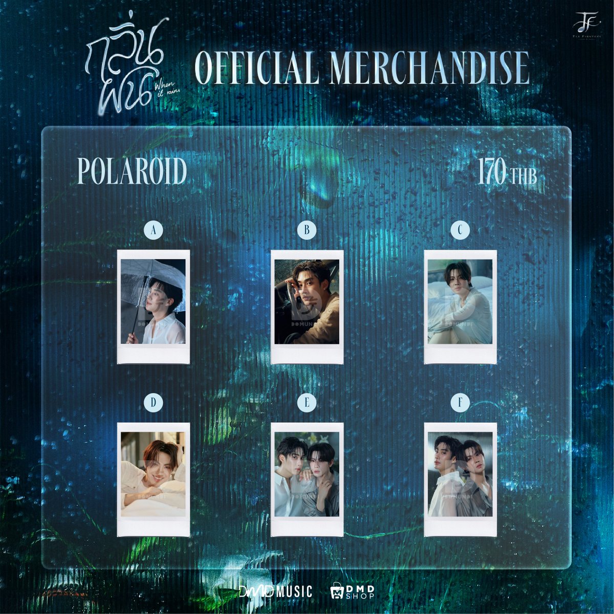 dmd_shop's tweet photo. Secure your Polaroids from the 𝗪𝗛𝗘𝗡 𝗜𝗧 𝗥𝗔𝗜𝗡𝗦 and 𝟴/𝟳 collections, available today at 6:00 PM (GMT+7).

Limited quantities available. These items will not be restocked. Shop while stocks last.

🛍️ Follow LINE SHOPPING : DMD SHOP and be the first to shop your favourite collectibles.
https://t.co/OLMlZTEWgd

#WhenItRainsMerch
#8per7Merch
#DMDSHOP