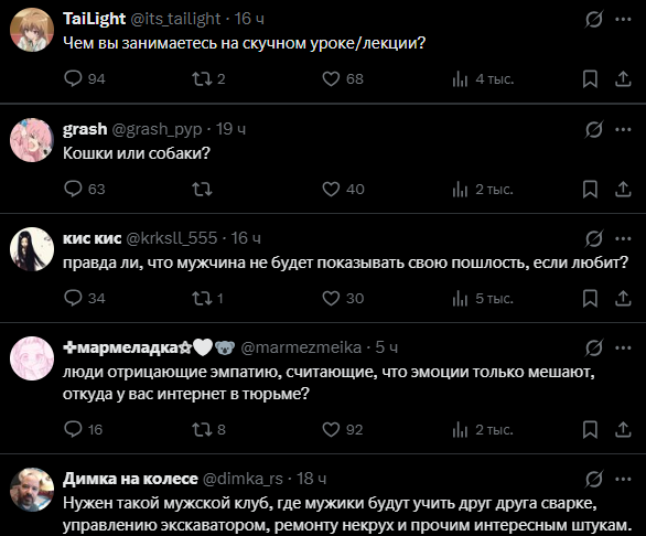 NikWideSide's tweet photo. ЛЯ ВО ЧТО МОЯ ЛЕНТА ПРЕВРАТИЛАСЬ. Эт круто https://t.co/QYlveW30SJ