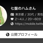 Photo by 七盤のハムさん【日曜-J023】ハムさんの本棚 (@ham_7_game)