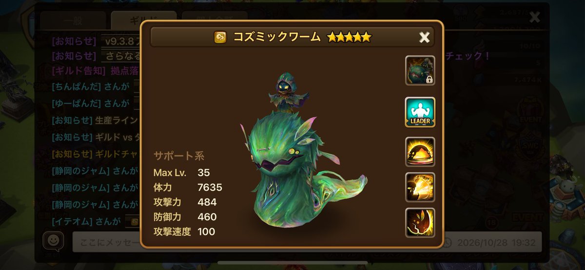 iteom99 tweet picture