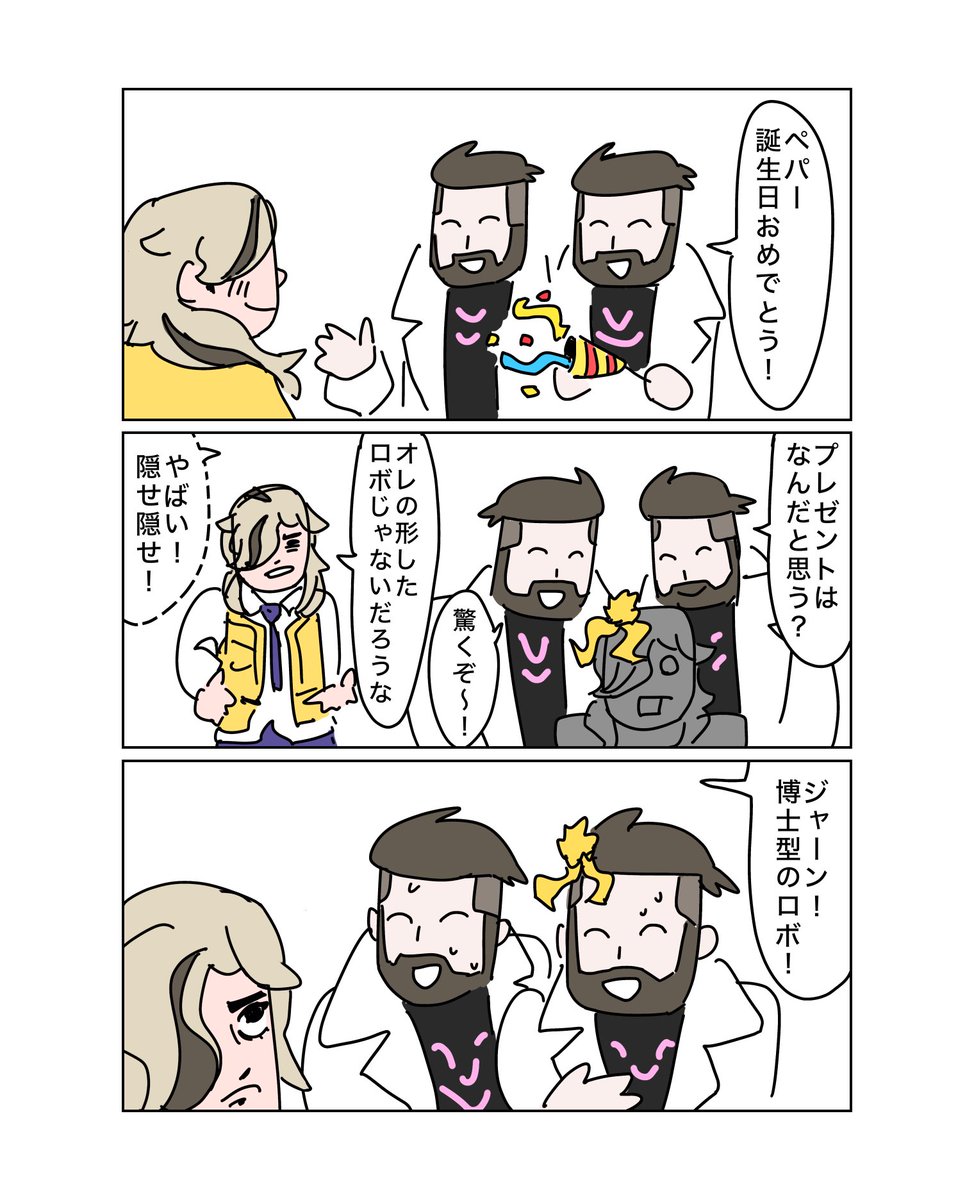 Murakami801's tweet photo. ペパー誕生 https://t.co/PKDPiTFJDP