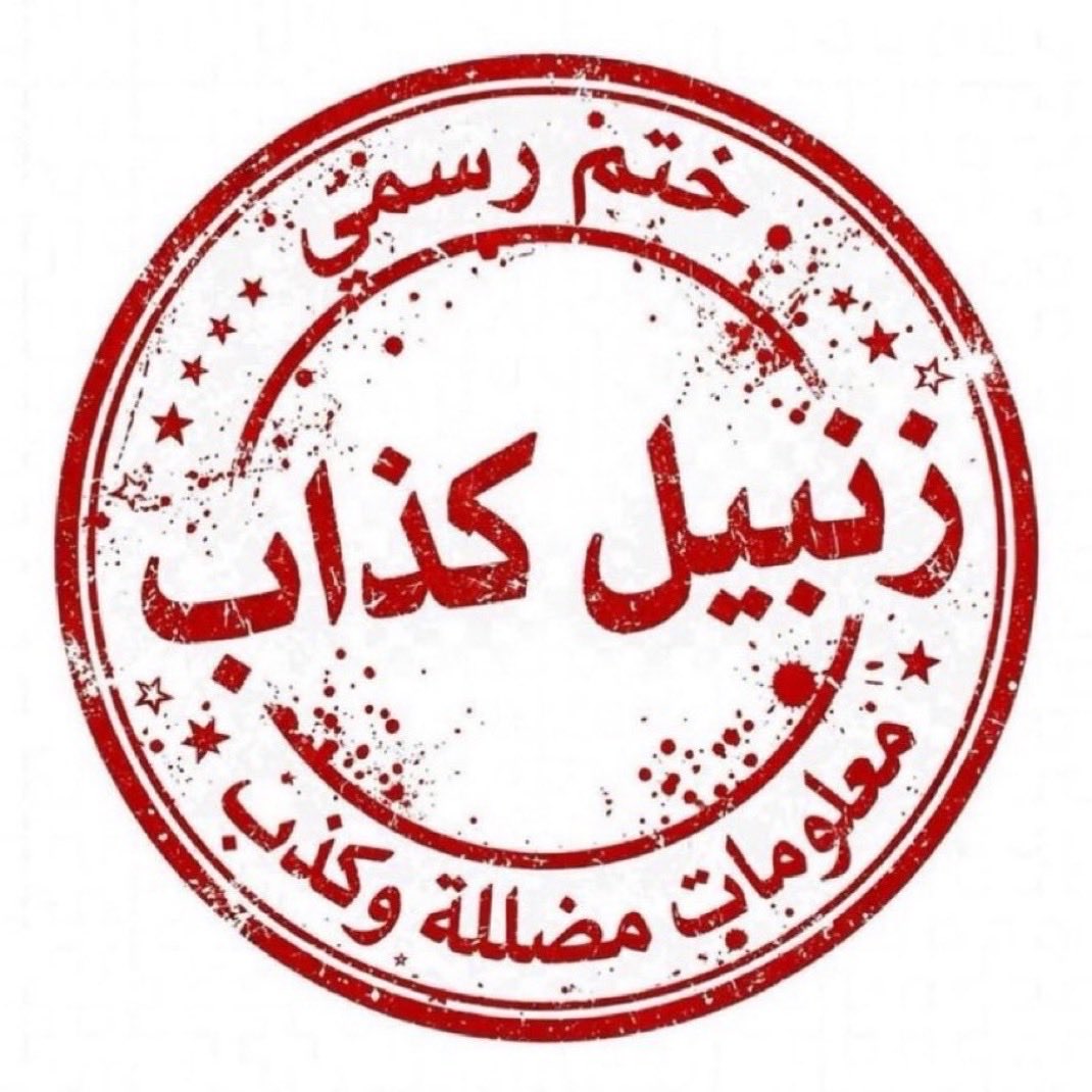ALRUGI9's tweet photo. @abdulkhaleufeh https://t.co/a7rYRDFPkl