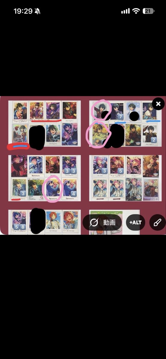 mayoi17455's tweet photo. @nemui10184451 ご連絡ありがとうございます。
お求めの品物全てお譲り可能ですので、赤丸5点との交換は可能でしょうか？
また、お求めのSP、中国周年在庫後2枚あるのですがお求めだったでしょうか？ https://t.co/w6t9ApyoRn