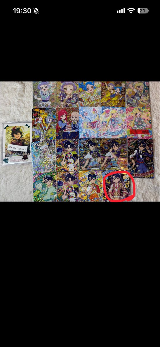 mayoi17455's tweet photo. @nemui10184451 ご連絡ありがとうございます。
お求めの品物全てお譲り可能ですので、赤丸5点との交換は可能でしょうか？
また、お求めのSP、中国周年在庫後2枚あるのですがお求めだったでしょうか？ https://t.co/w6t9ApyoRn