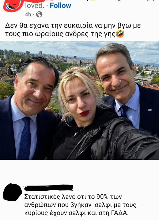 nikos_villiotis's tweet photo. https://t.co/Qw5lrhDFR1