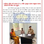 Photo by Katihar Police (@SpKatihar)