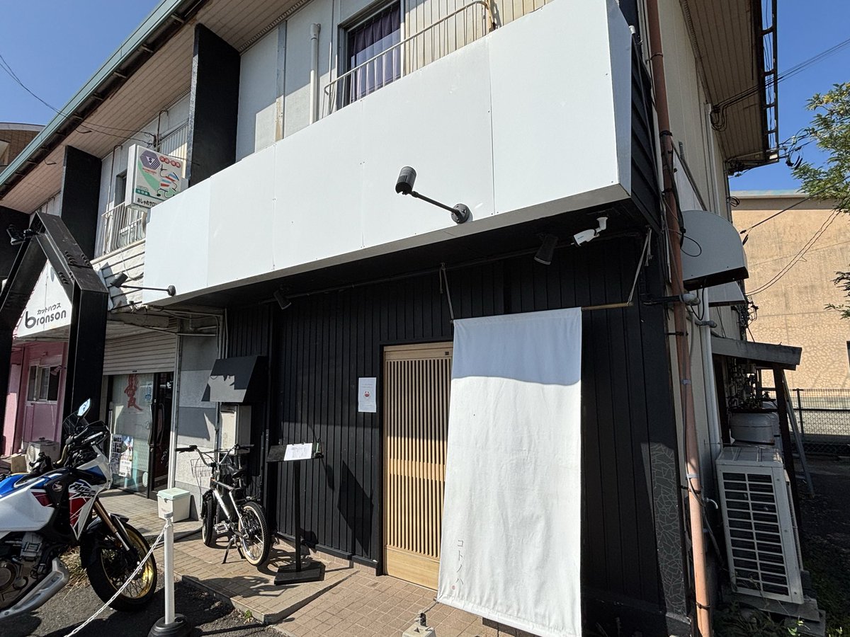 yousei_group's tweet photo. 三重県津市某所。こだわり激強クセあり店主が営むラーメン屋がある。遠方から同業者が視察に来るほどの名店。行ってみたら店の看板がないwww。これはもう変態の予感しかしない(褒め言葉 https://t.co/fnrZN3IRe4