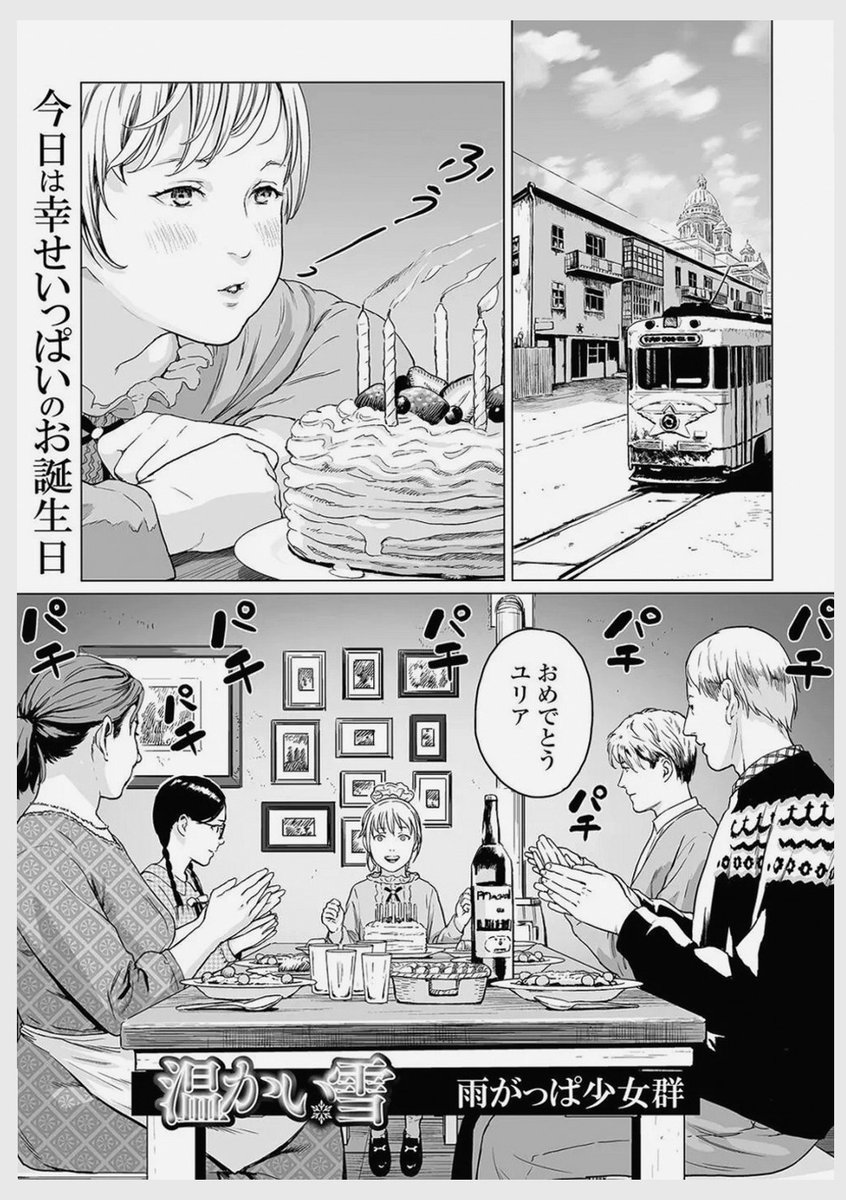 Moooom3's tweet photo. 1/3 https://t.co/vuRl83JzTk