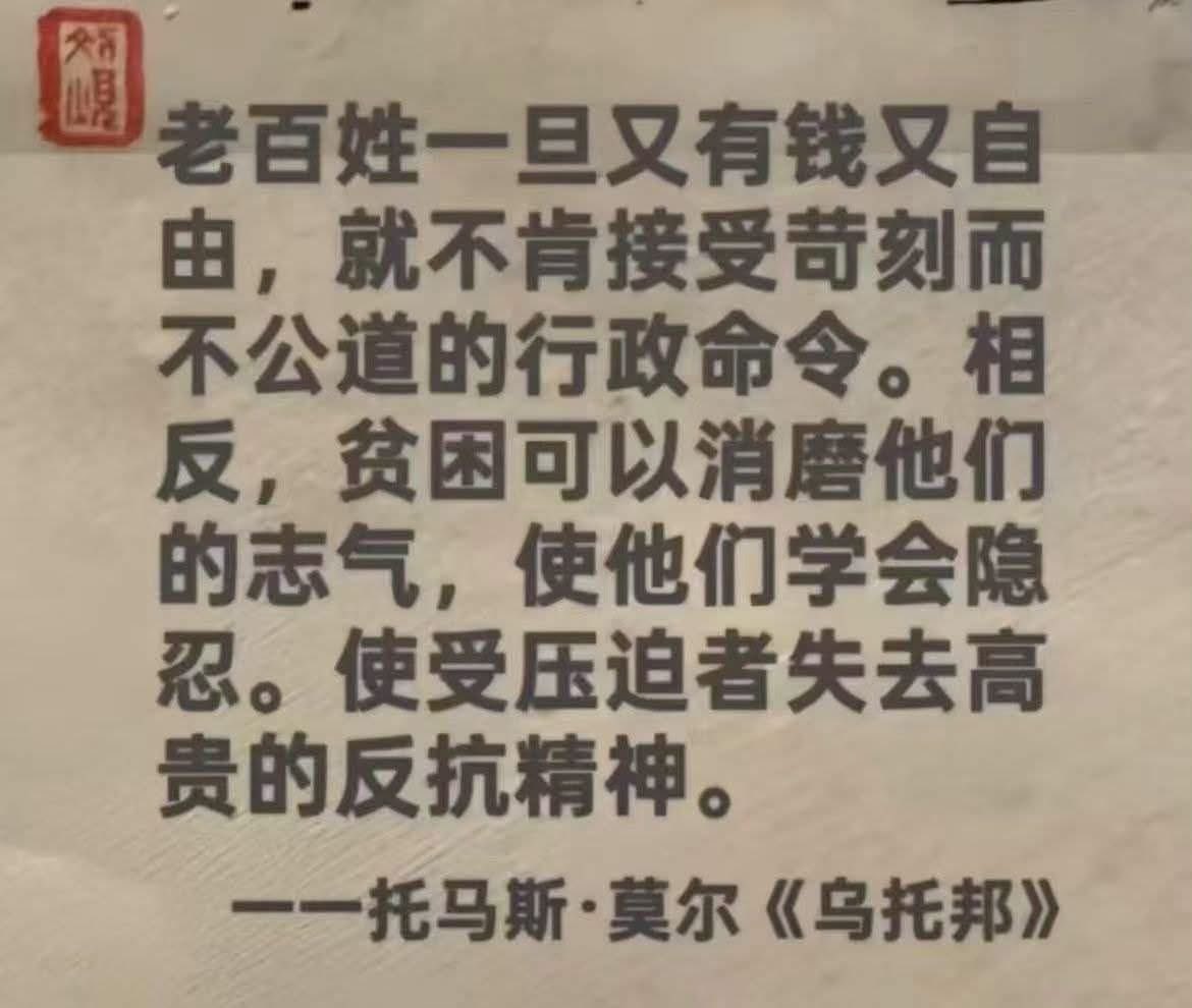 ChinaTruth's tweet photo. https://t.co/9WtejKkXTY