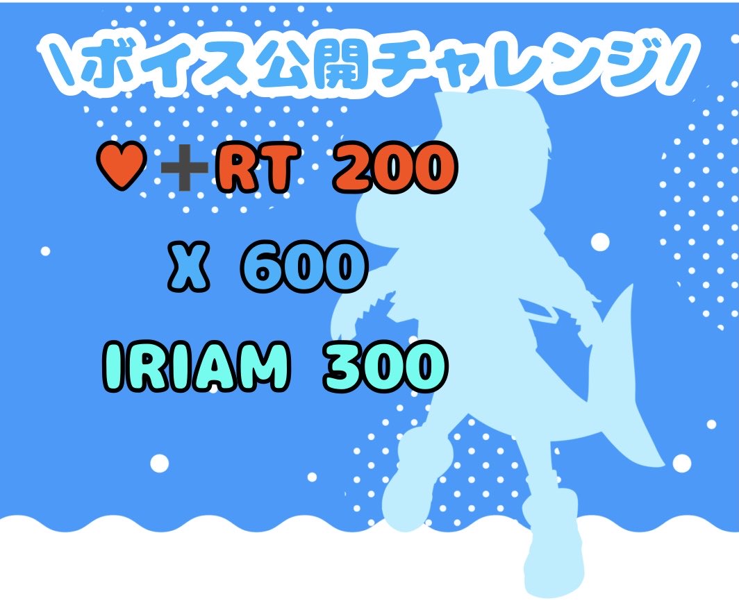 kurosionero's tweet photo. #ボイス公開チャレンジ
ボイス公開チャレやります！

少しでも気になる！聞いてあげてもいい！
と思ったならー！ご協力お願いします！

初めましても仲良くしましょー✨️
声に自信はないけれど！頑張りますー！

🩷♻️👤全反応巡回します！
 リプ欄にIRIAMリンク⬇️
 #IRIAM準備中 https://t.co/zOan90ChnB