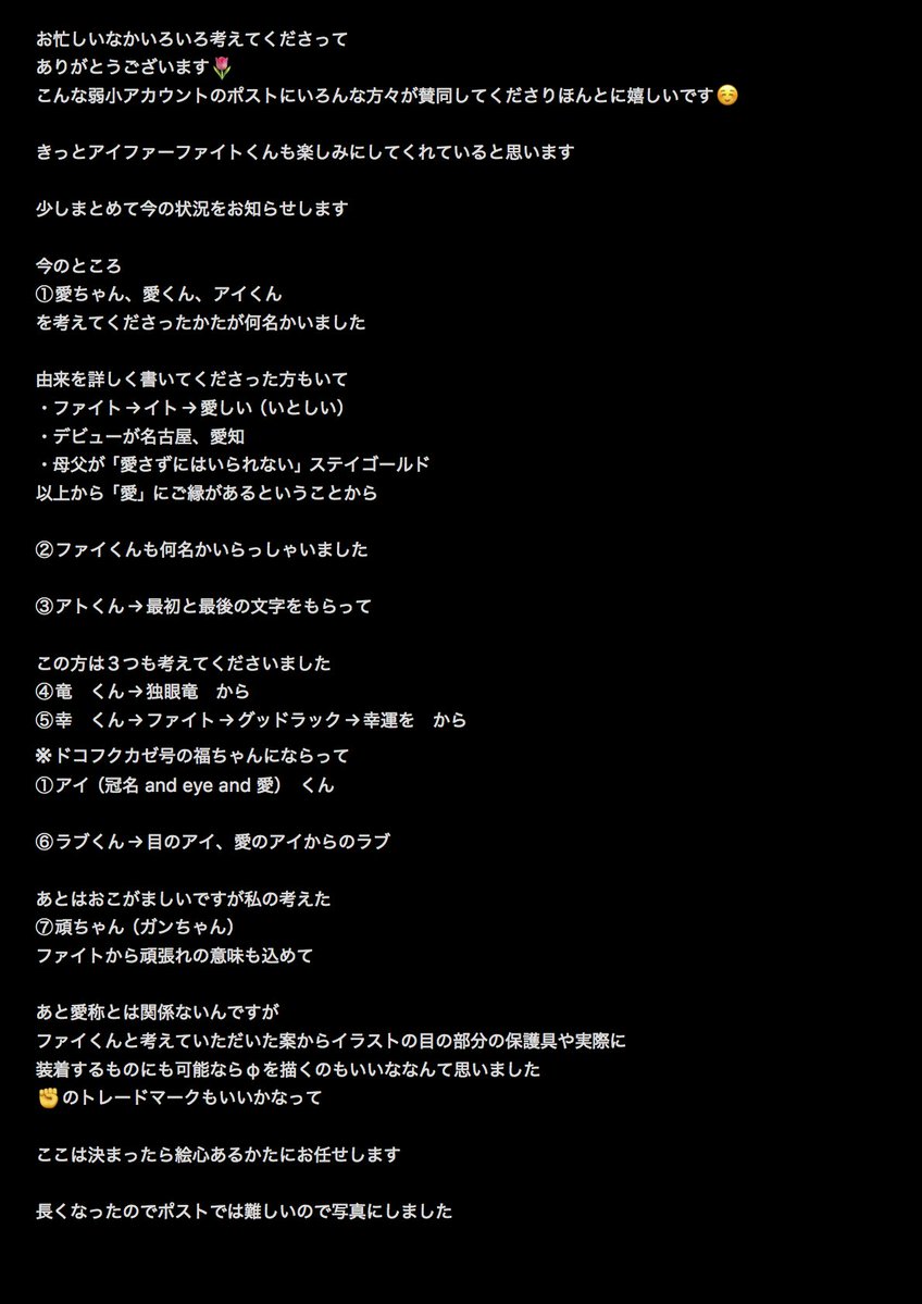 aHZ1DhOBLX47620's tweet photo. #片目のサラブレッド
#アイファーファイト くん

もっと知っていただき
覚えていただき
もっと応援していただきたくて
#ドコフクカゼ の #福ちゃん のように
【愛称募集】をしています

①愛称を募集した思い
②ここまでの経過をまとめたもの
長いので画像にしてます

弱小アカですがお願いします https://t.co/mAdfEp278m