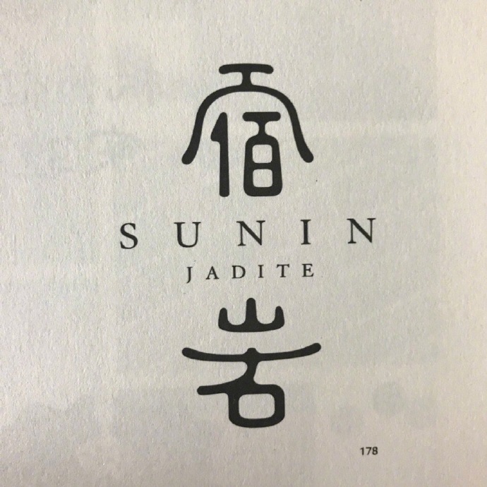 TARO_2100's tweet photo. [陶氐慌慷]って響き、なんか変わった漢字だけど、なんだか面白い https://t.co/42qGfBgXGq