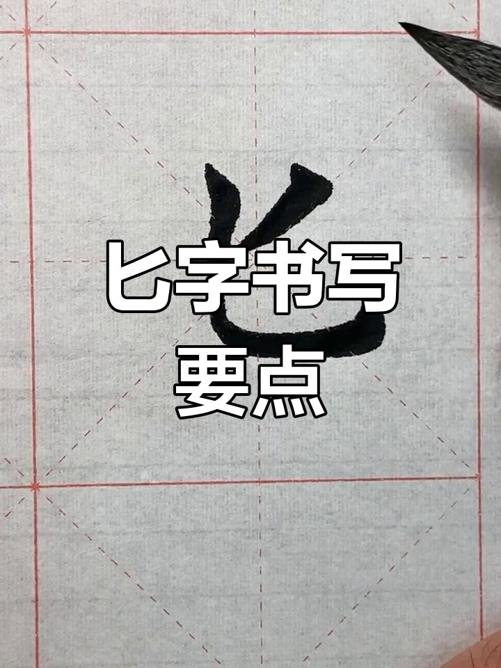 takeatsu1646's tweet photo. [悍纯という独特な響きと、「匕」「菜」という漢字の組み合わせが、何だか面白い魅力を放ってる]， https://t.co/6HCKiQRk6m