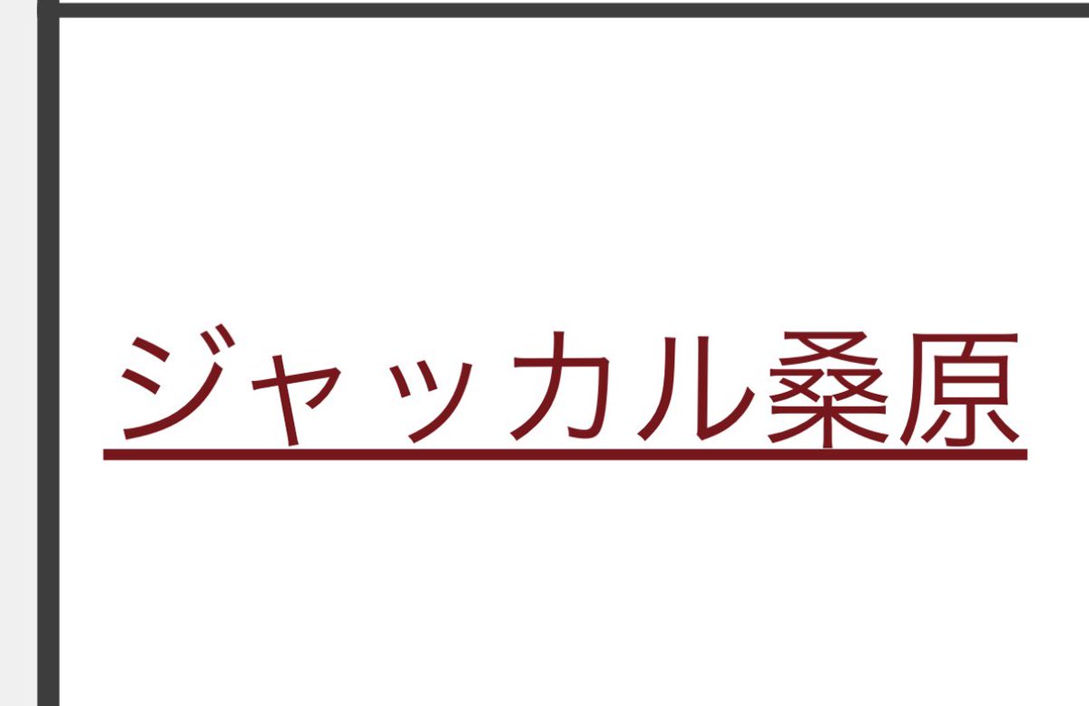1661_lp's tweet photo. なんか逆ライバルにハゲいた https://t.co/nod9YywLwm
