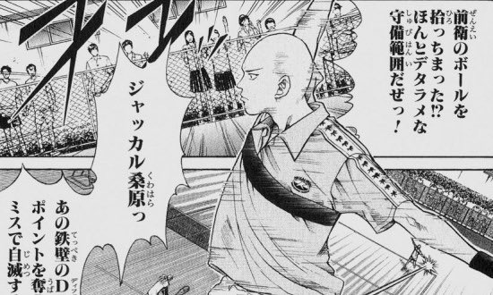 1661_lp's tweet photo. なんか逆ライバルにハゲいた https://t.co/nod9YywLwm