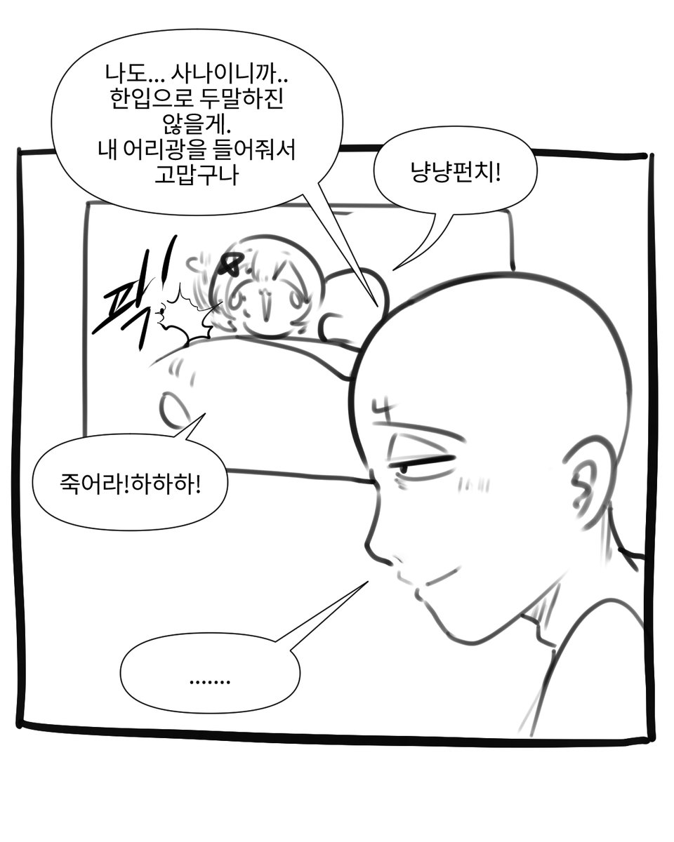 Jelly_gel30's tweet photo. 금주하는 오르카폐가아아아아아아아안!!!!!!!!!!!!!!!!!!!!!!!! https://t.co/RhdwHlRIBP