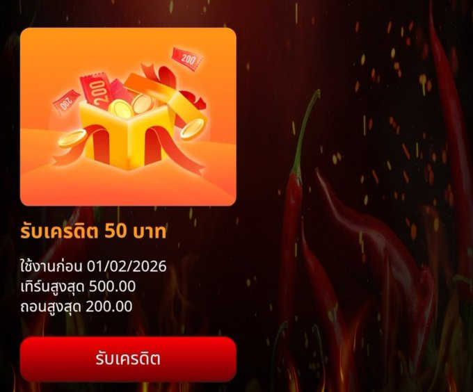 donald_388ander's tweet photo. 🤩ทุกยูสรับฟรี 50 ถอนได้ 50
» QOXMNMNCRACTNMQX

🤩กรอกโค้ดนี้รับเพิ่ม 100 ถอน 100
» JTBEU3IW8JE7VGMK

🎁ส่งลิ้งชวนเพื่อนรับฟรี 20฿
📲เข้าเล่น »https://t.co/mOurcW3hL6 
 #เครดิตฟรีล่าสุด #แจกเครดิตฟรี50 #สล็อตเครดิตฟรี https://t.co/bGALjhgy7Z