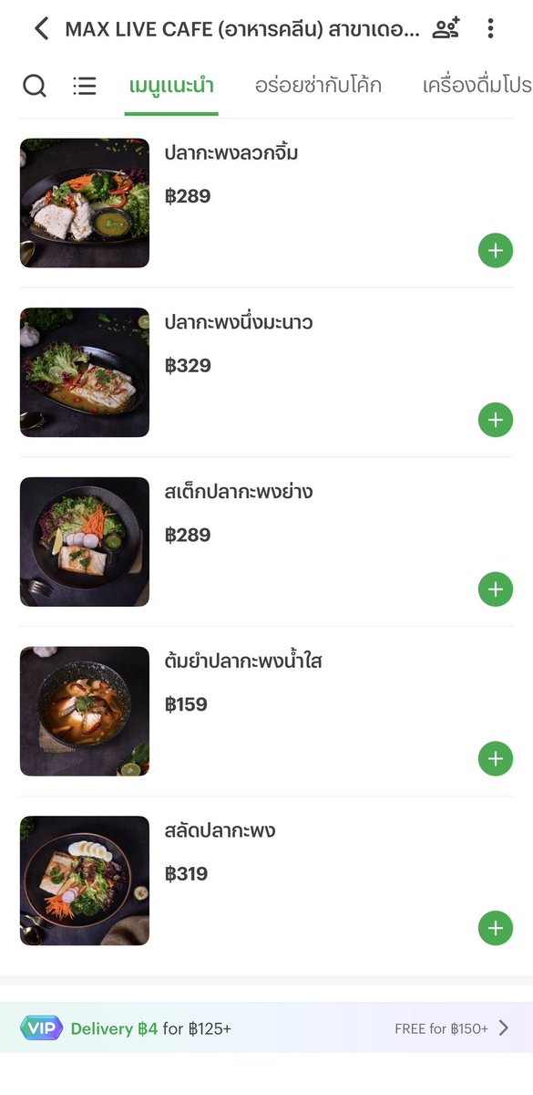 Introvert_mrv's tweet photo. อาหารคลีนที่นัววว ชอบสปาเขียวหวานมากกกกก 
💚 https://t.co/mdZ7faG48q https://t.co/MKvE6pNLnK