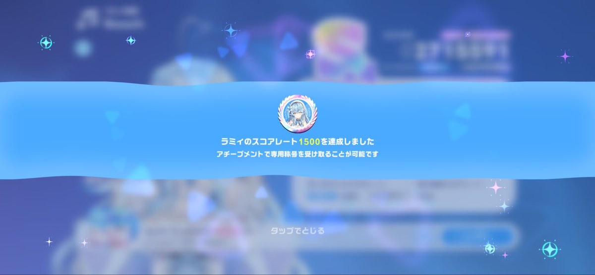 31secil's tweet photo. ラミィちゃんも1500いけた！

嬉しすぎ(〃ω〃)♪

#ホロドリ https://t.co/LXvXOrWpwg