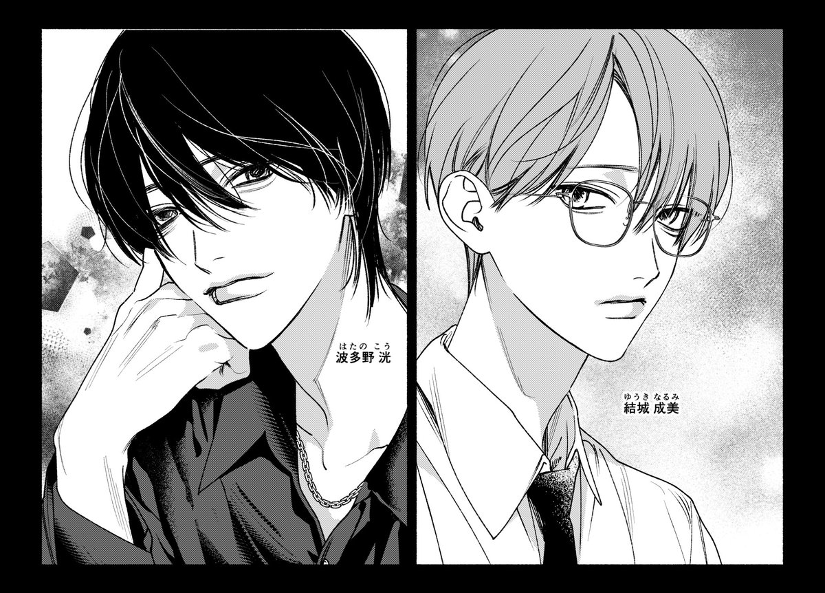 763_12's tweet photo. 黒宵✌🏻
明日配信されますので、私のほうでも明日に試読載せたいと思います⸝⸝ᴖ ̫ᴖ⸝⸝

小ネタも描きたいし、できたらさらに先のストーリーも描きたいなと思っている💭 https://t.co/HbfnEXXX47