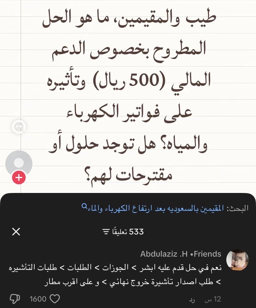 ii501_i's tweet photo. الكومنت كتب اللي بقلبي https://t.co/ypMcn9DC2c