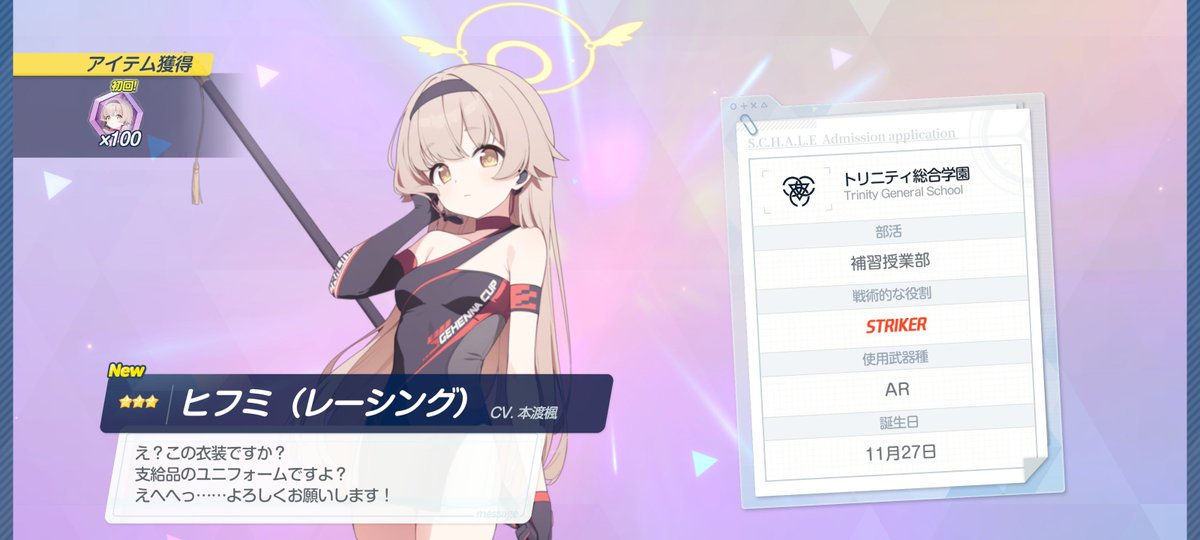 ichigoLatte_sub's tweet photo. とりあえず仮天100まで https://t.co/Qp0Upy0xyg