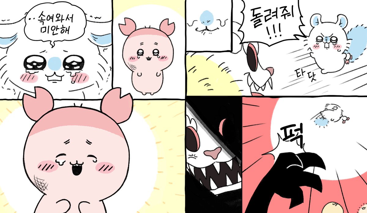 Shivita32's tweet photo. 시간지나면 짭몽가는 개과천선하고 찐몽가는 흑화할지도 https://t.co/36yBI5vZvK