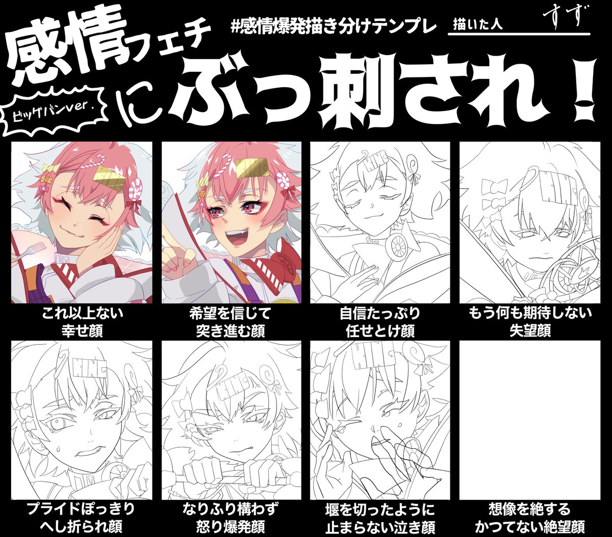 ayabe_suzu's tweet photo. wip https://t.co/Jr0LyEyknT