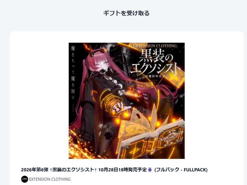 Akitonko_Chu's tweet photo. 頂いてしまった…　待ってろ霧島さん!!! https://t.co/RN4nNYnUwX
