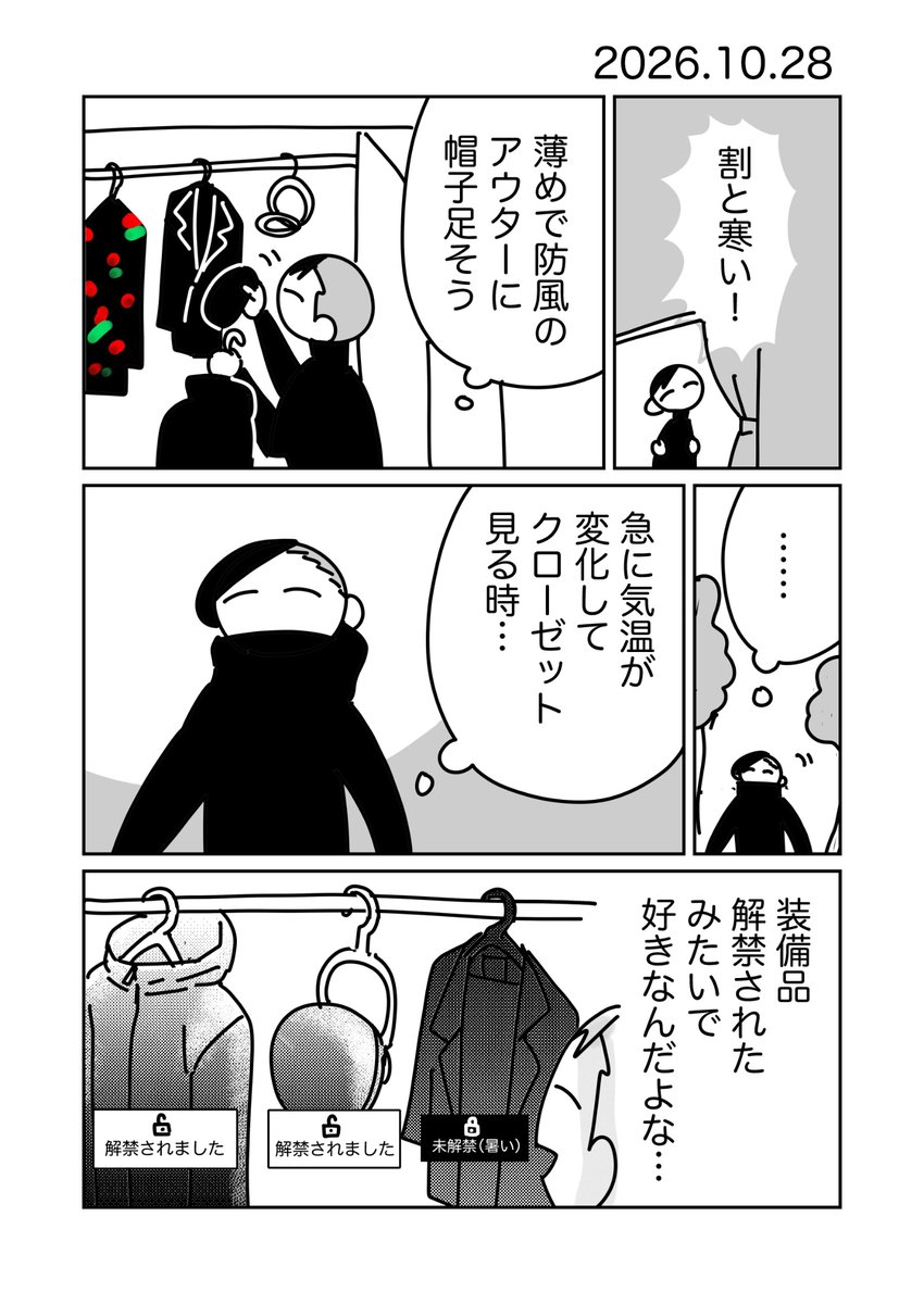 gorei3nomune's tweet photo. https://t.co/9YVtMzO4uK